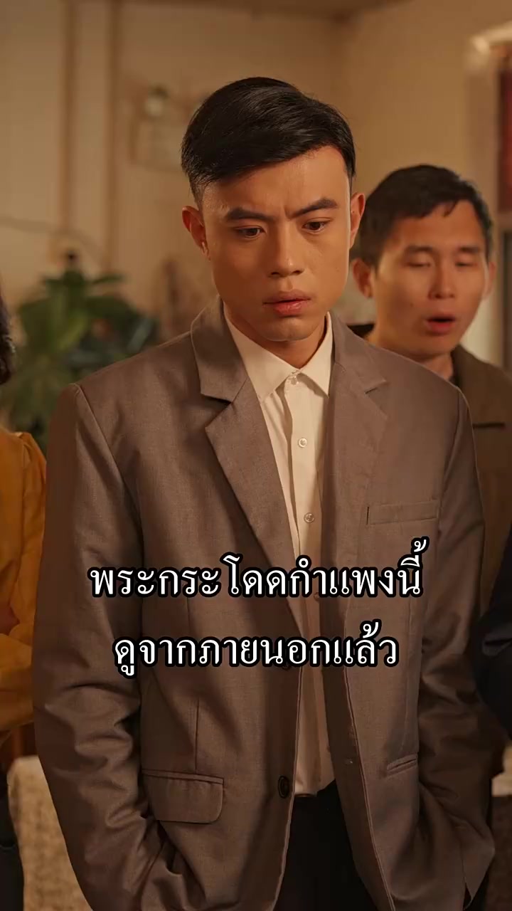Episode 44