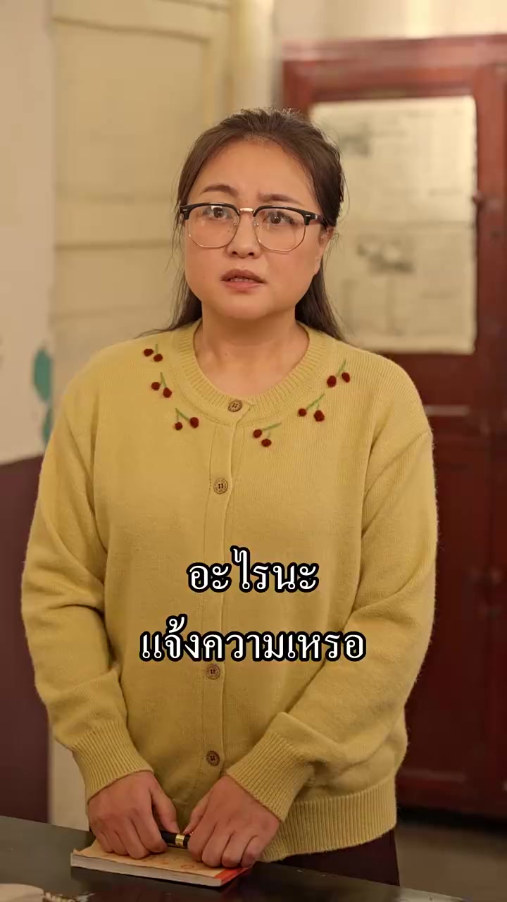 Episode 27