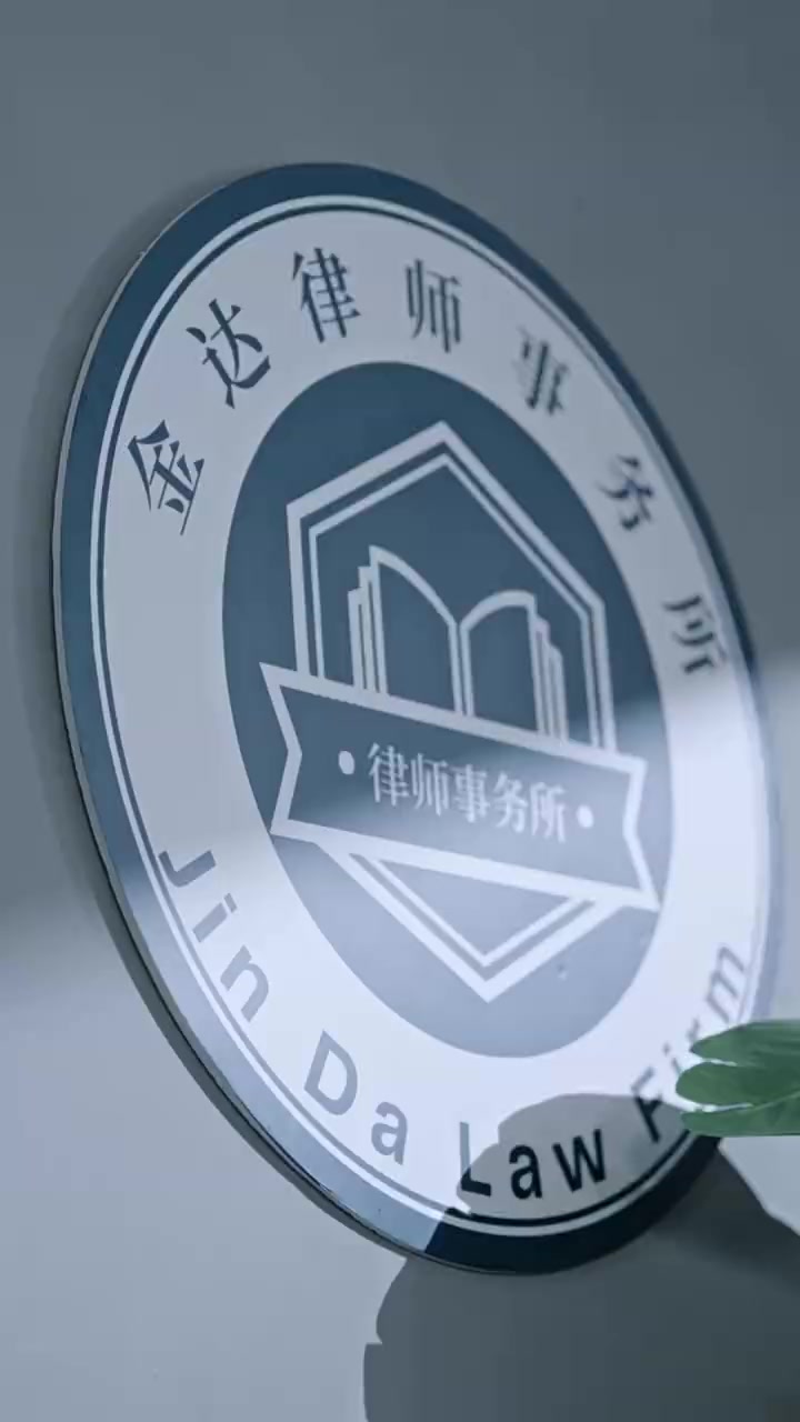 Episode 35