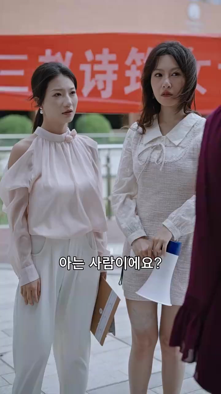 Episode 28