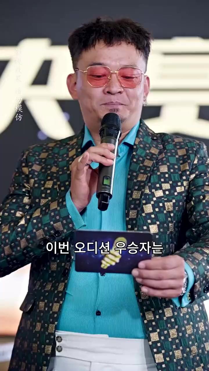 Episode 19