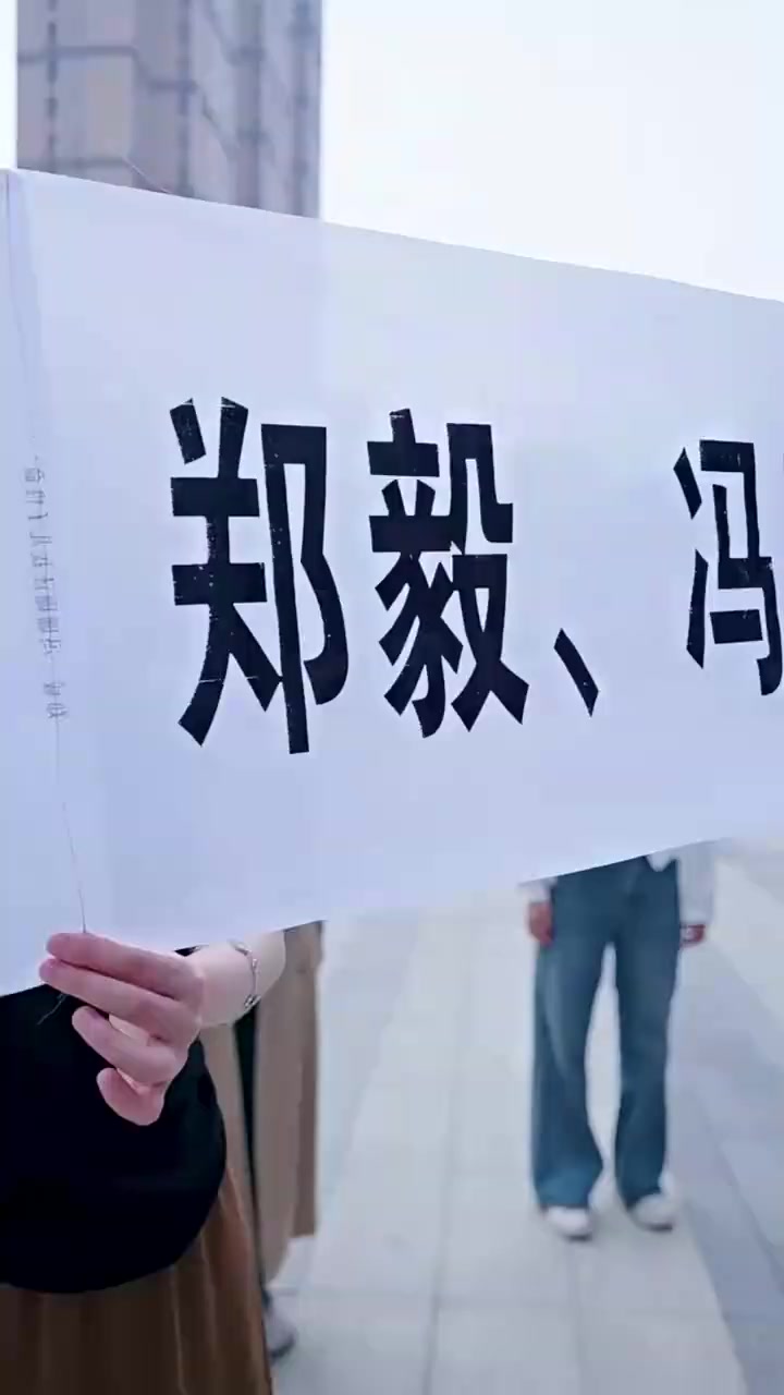 Episode 24
