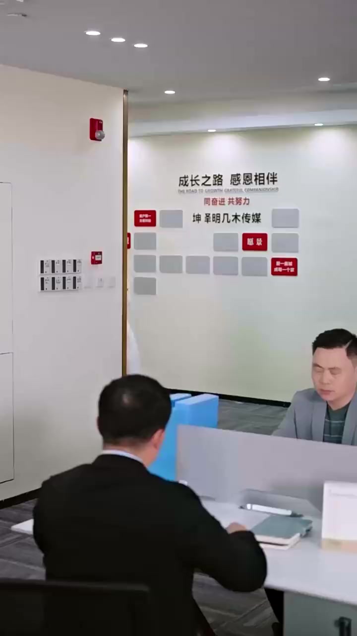 Episode 37