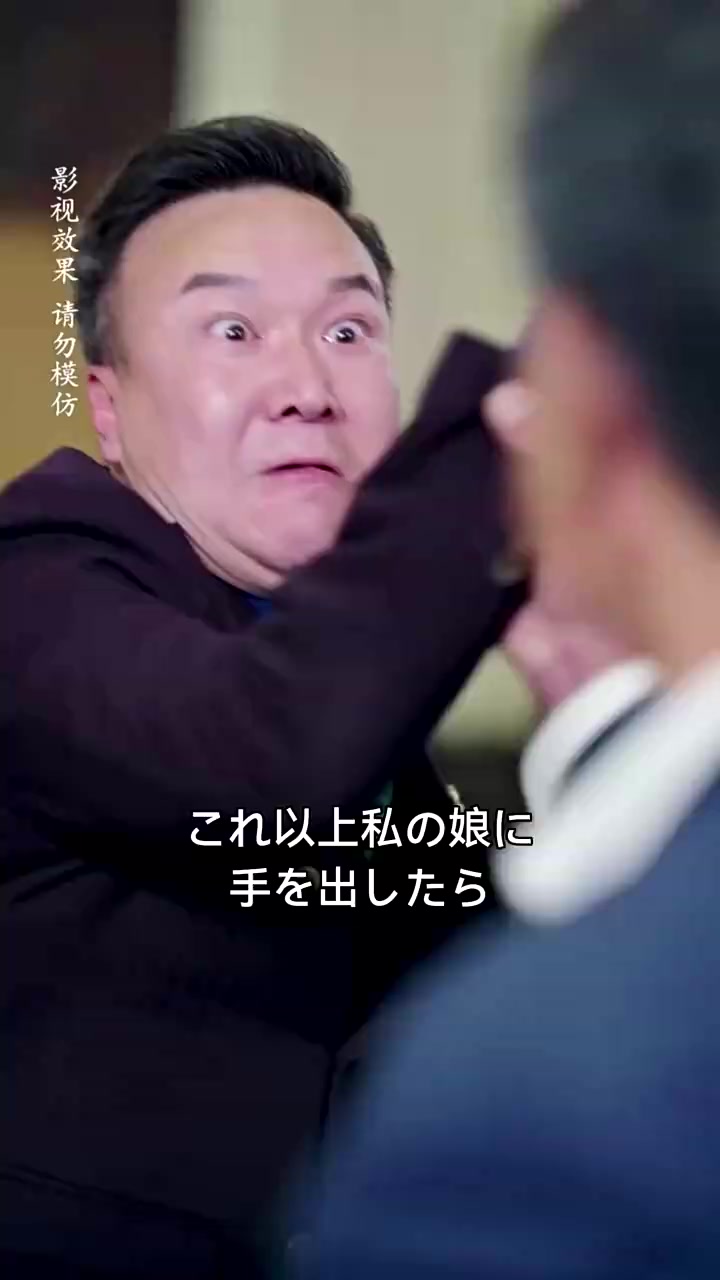 Episode 27
