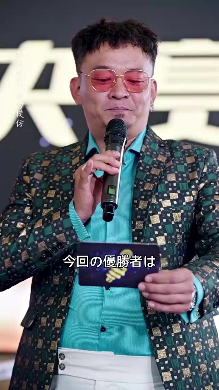 Episode 19