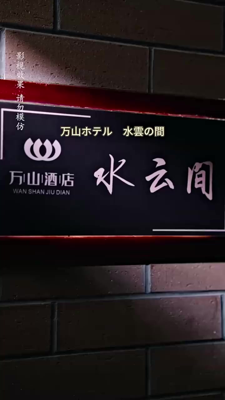 Episode 53