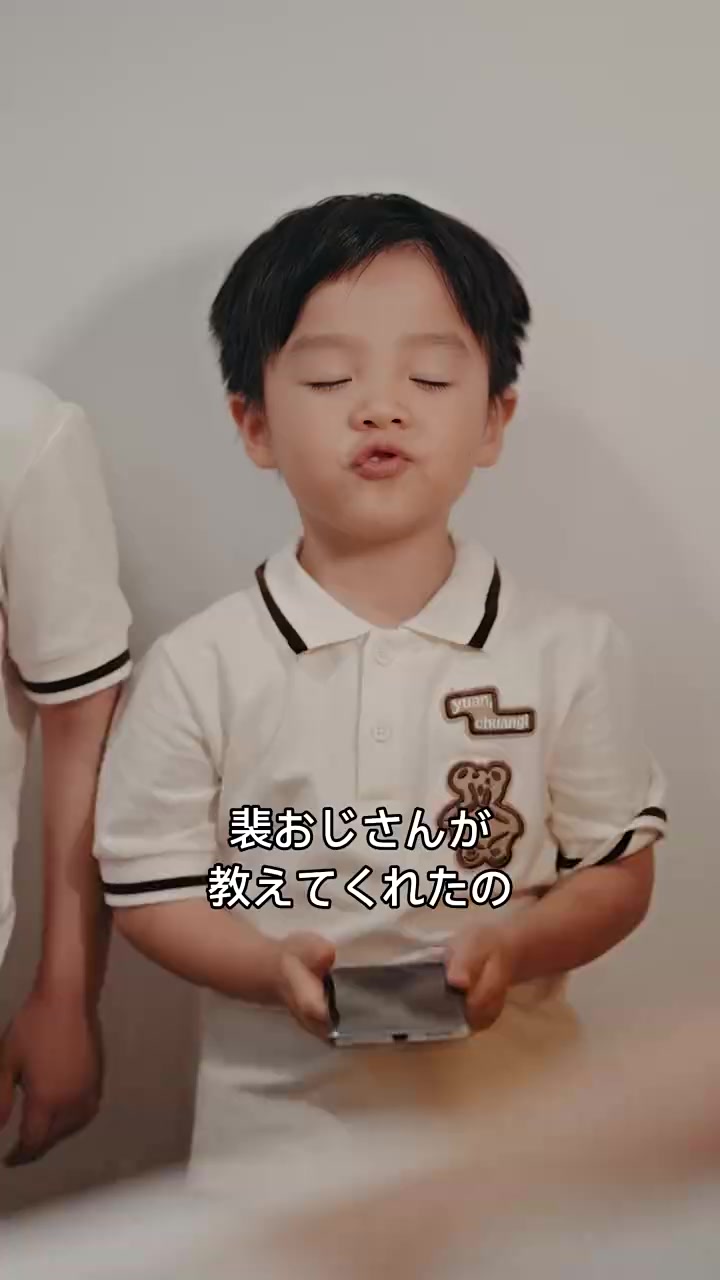 Episode 30