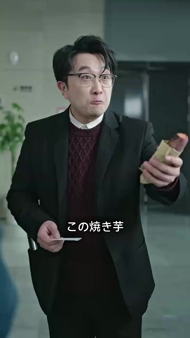 Episode 20