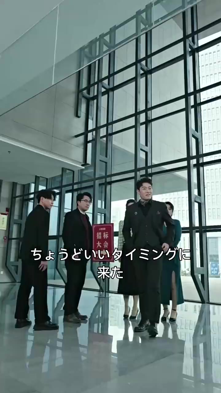 Episode 19