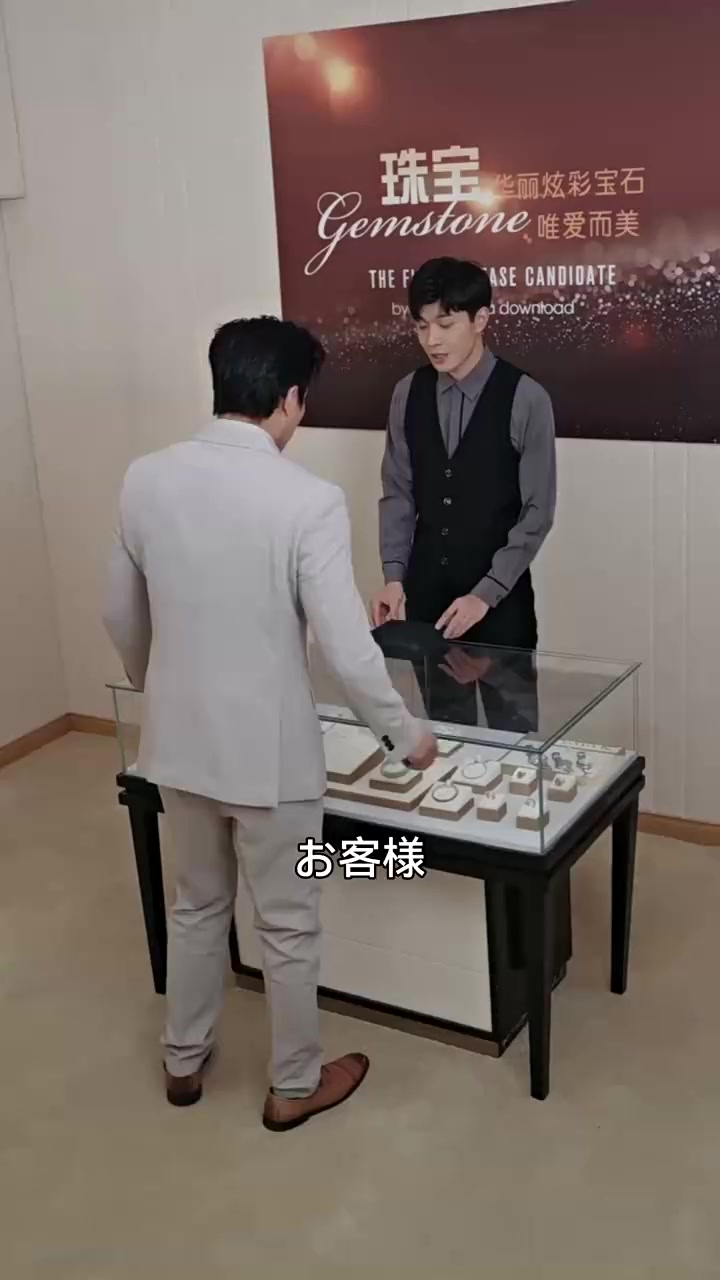 Episode 20