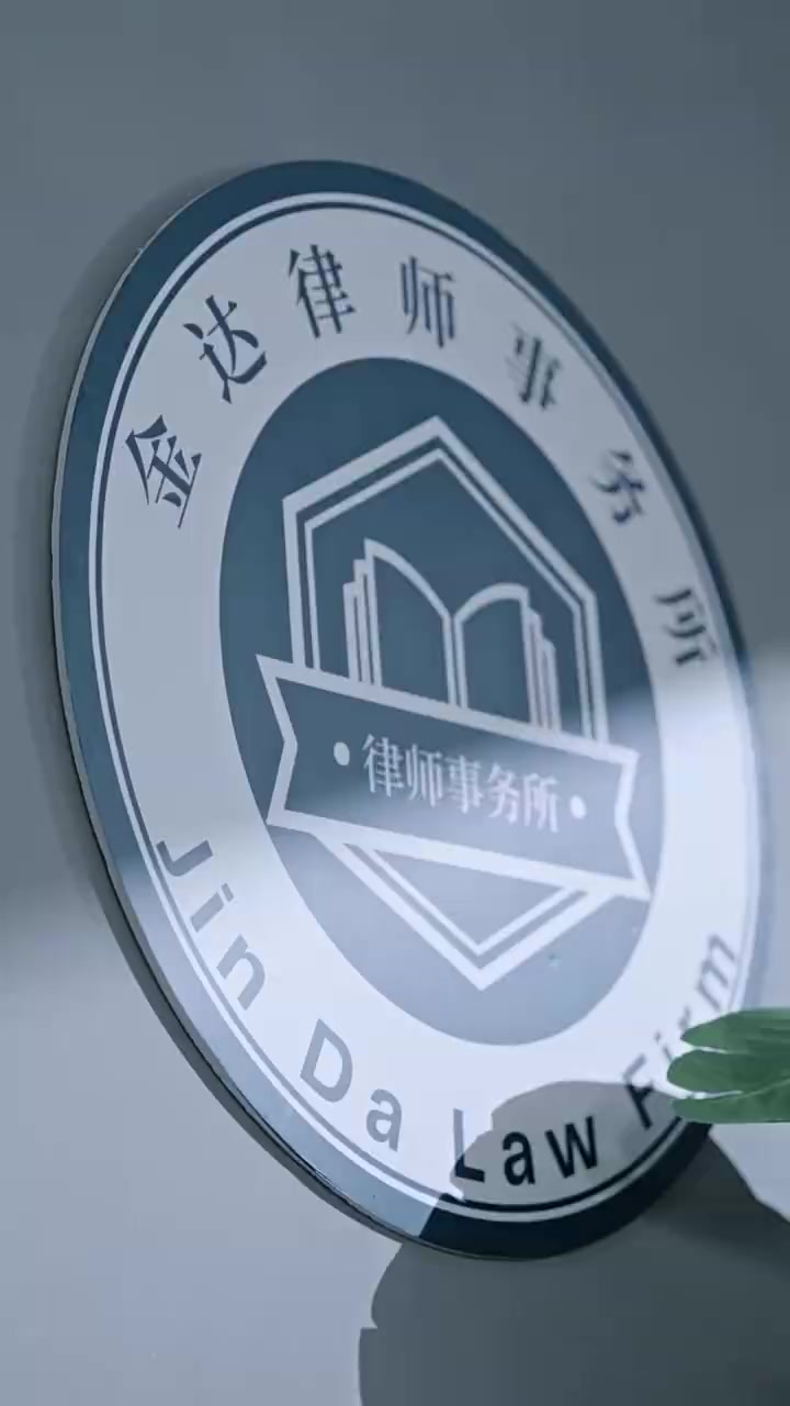 Episode 35
