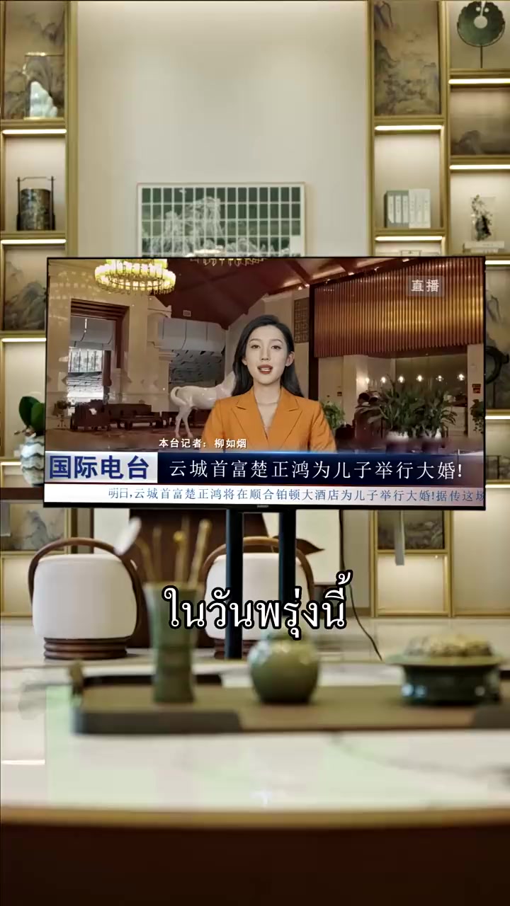 Episode 28