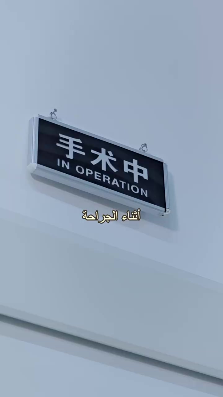 Episode 32