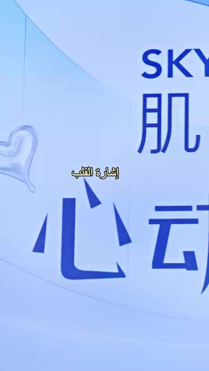Episode 46
