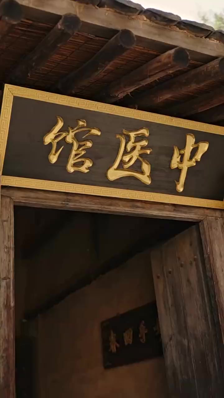 Episode 32