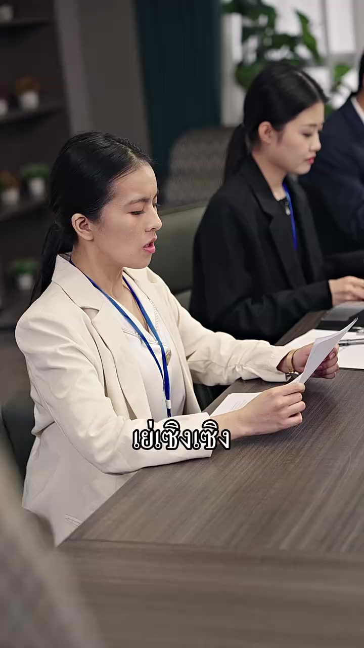 Episode 39