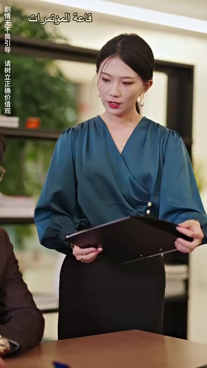 Episode 30