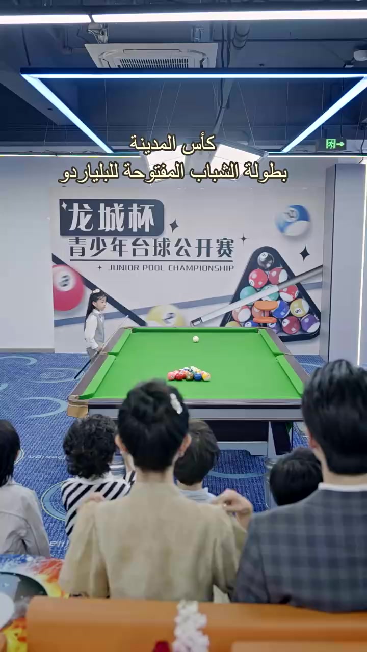 Episode 29