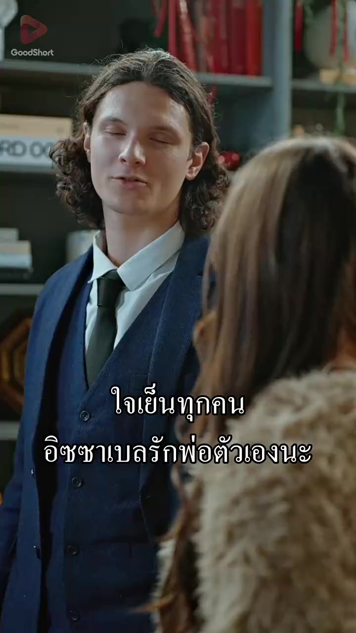 Episode 38