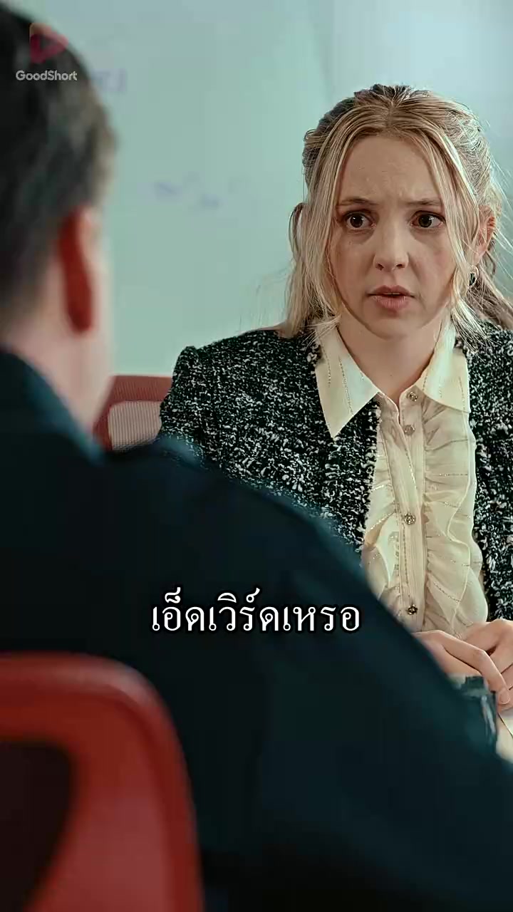 Episode 38