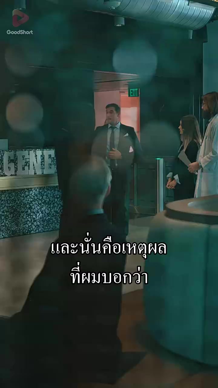 Episode 24