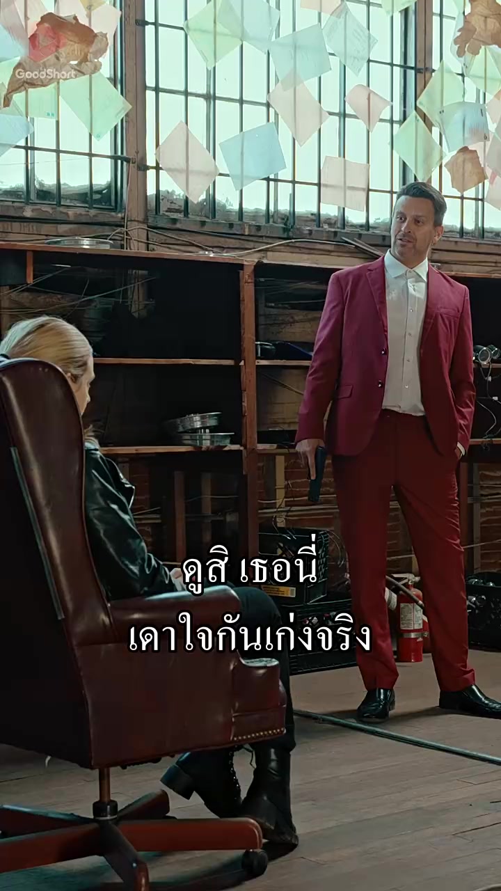 Episode 41