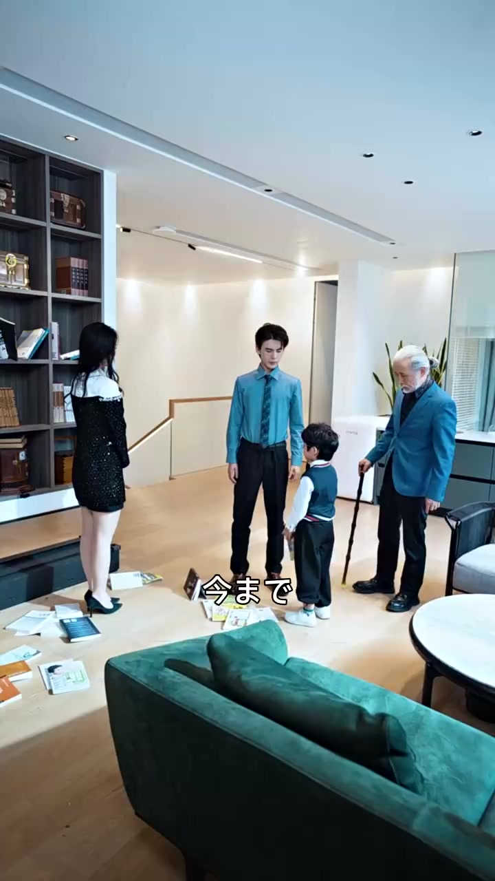 Episode 20