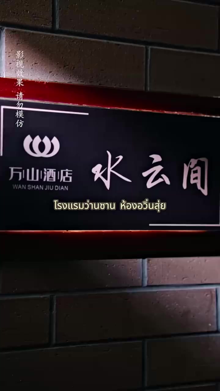 Episode 53