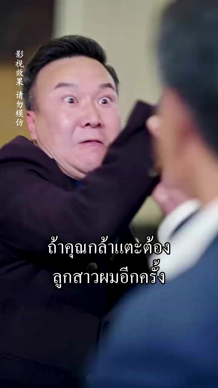 Episode 27