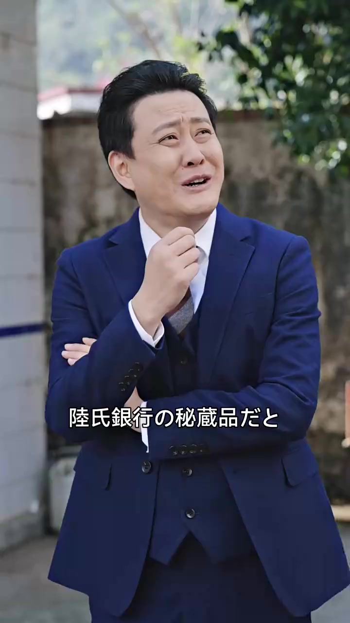 Episode 46