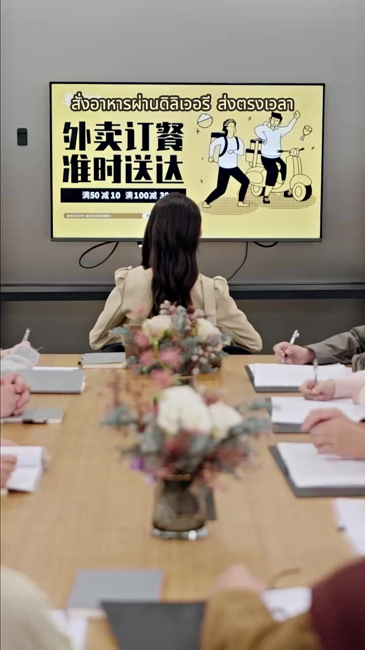 Episode 48
