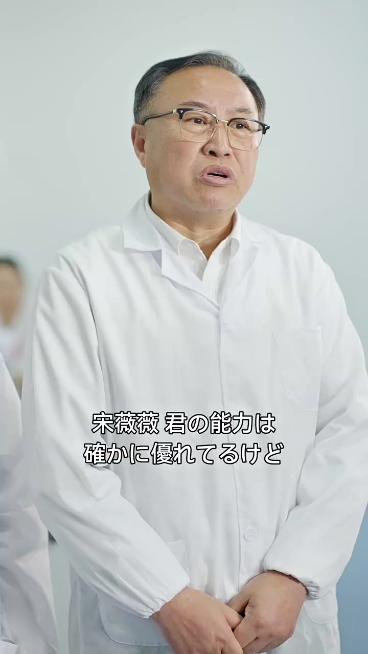 Episode 81