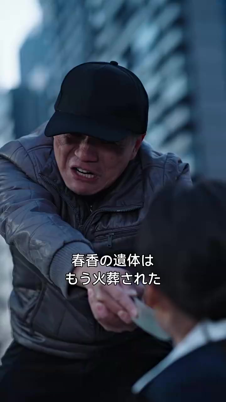 Episode 52