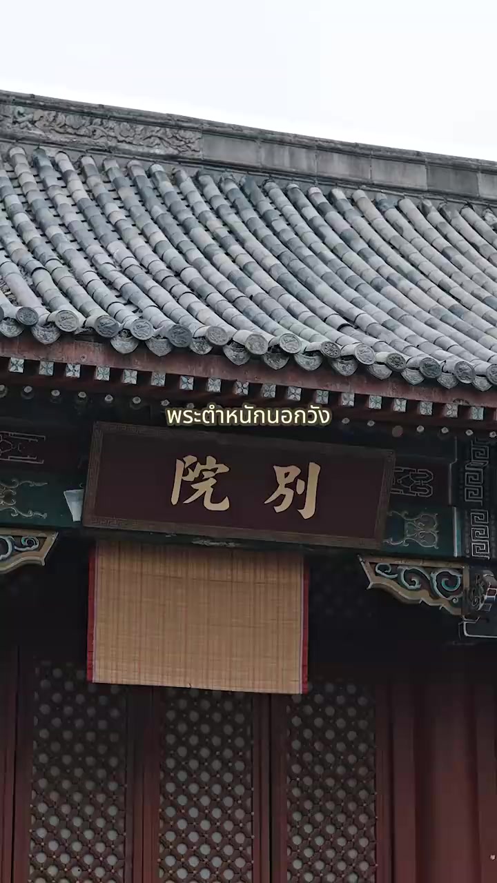 Episode 44