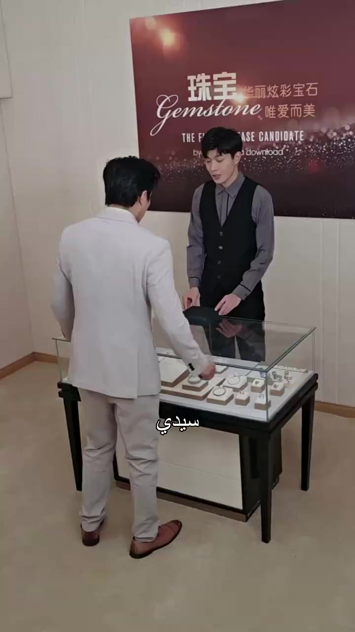 Episode 20