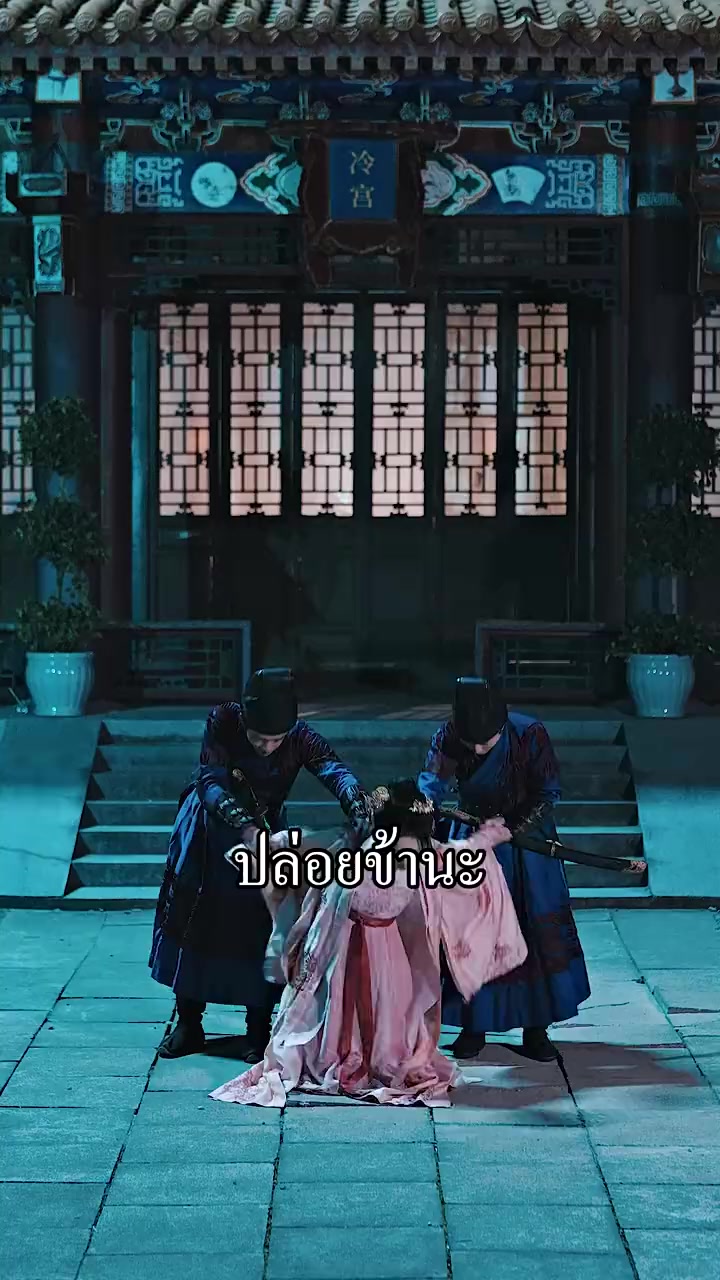 Episode 72
