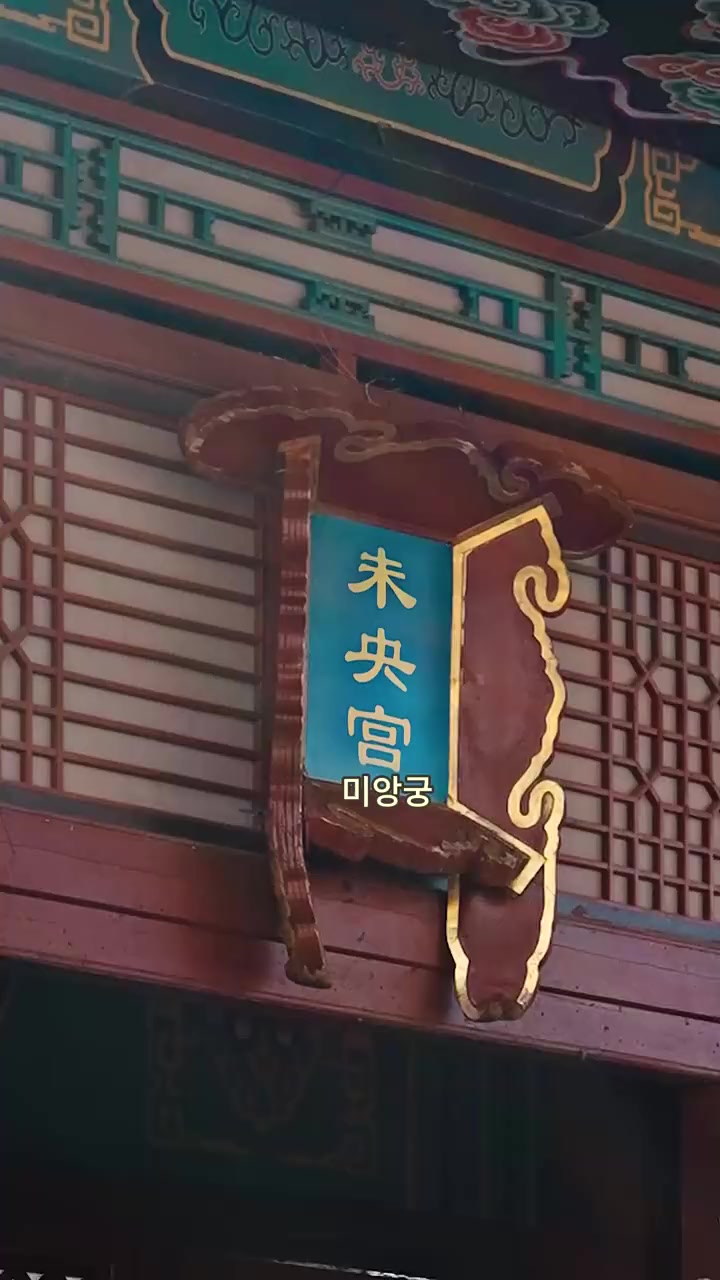 Episode 29