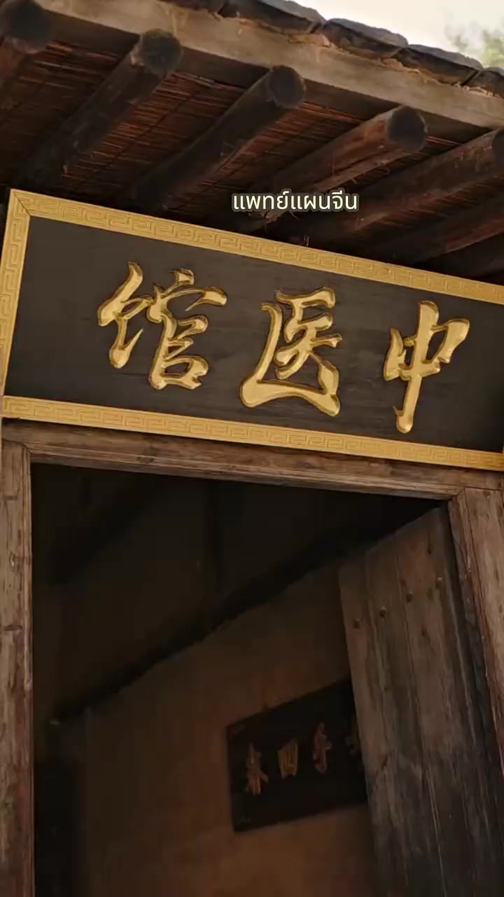 Episode 32