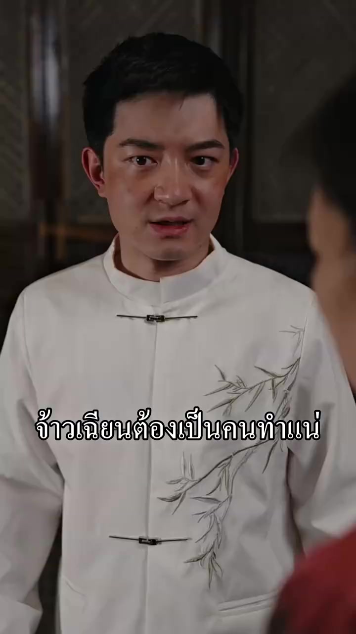 Episode 34