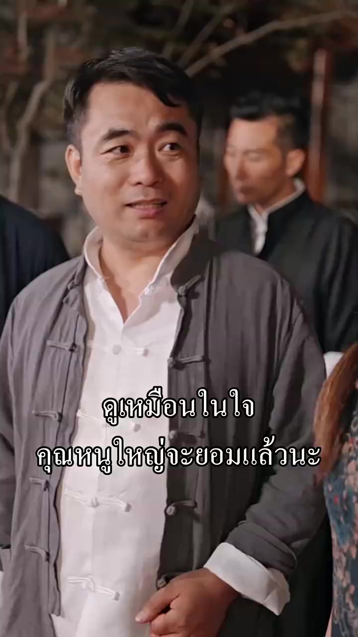 Episode 17