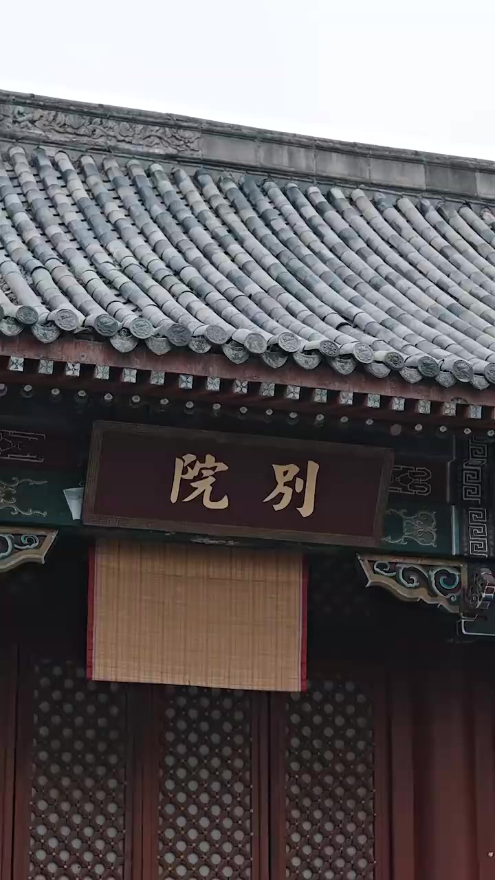 Episode 44