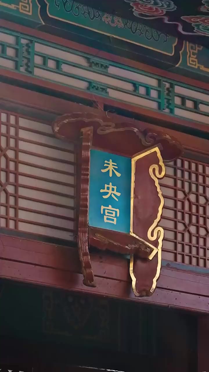 Episode 29