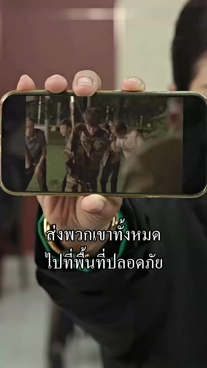 Episode 41