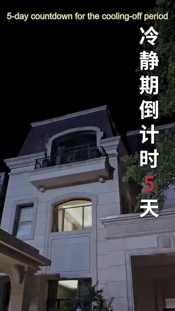 Episode 53
