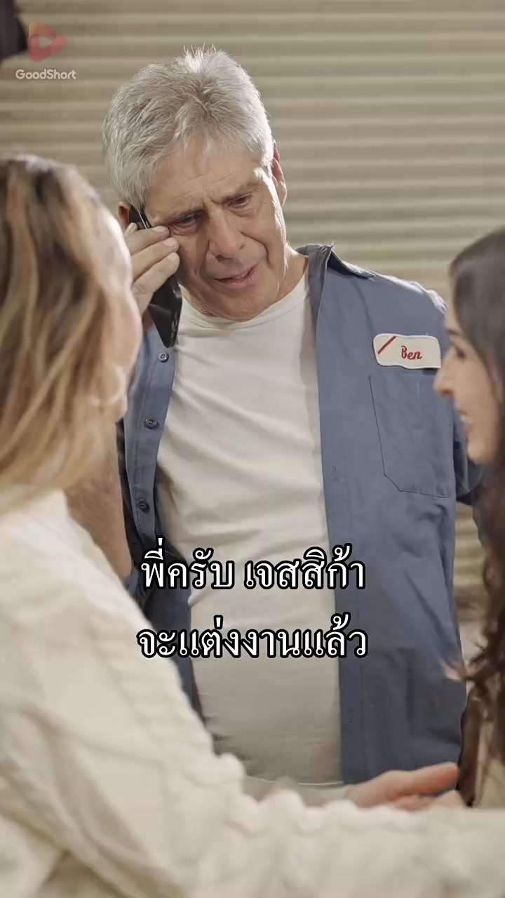 Episode 52
