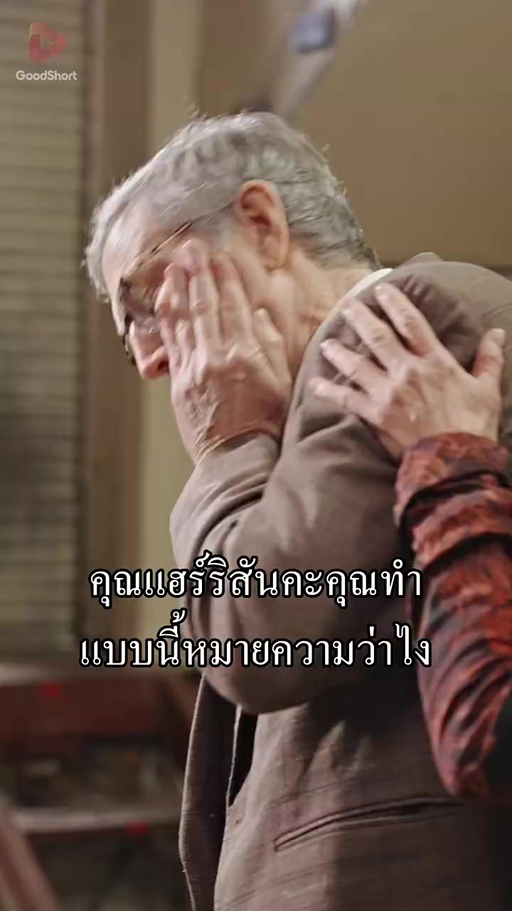 Episode 19