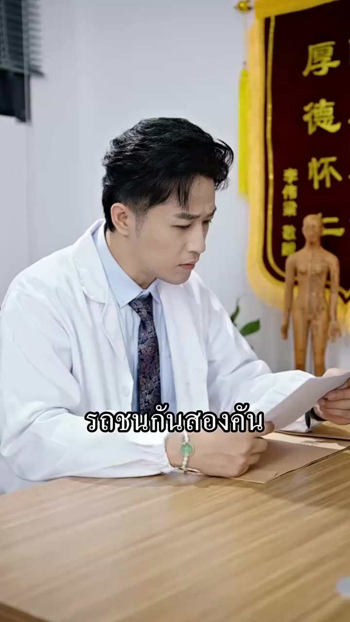 Episode 30