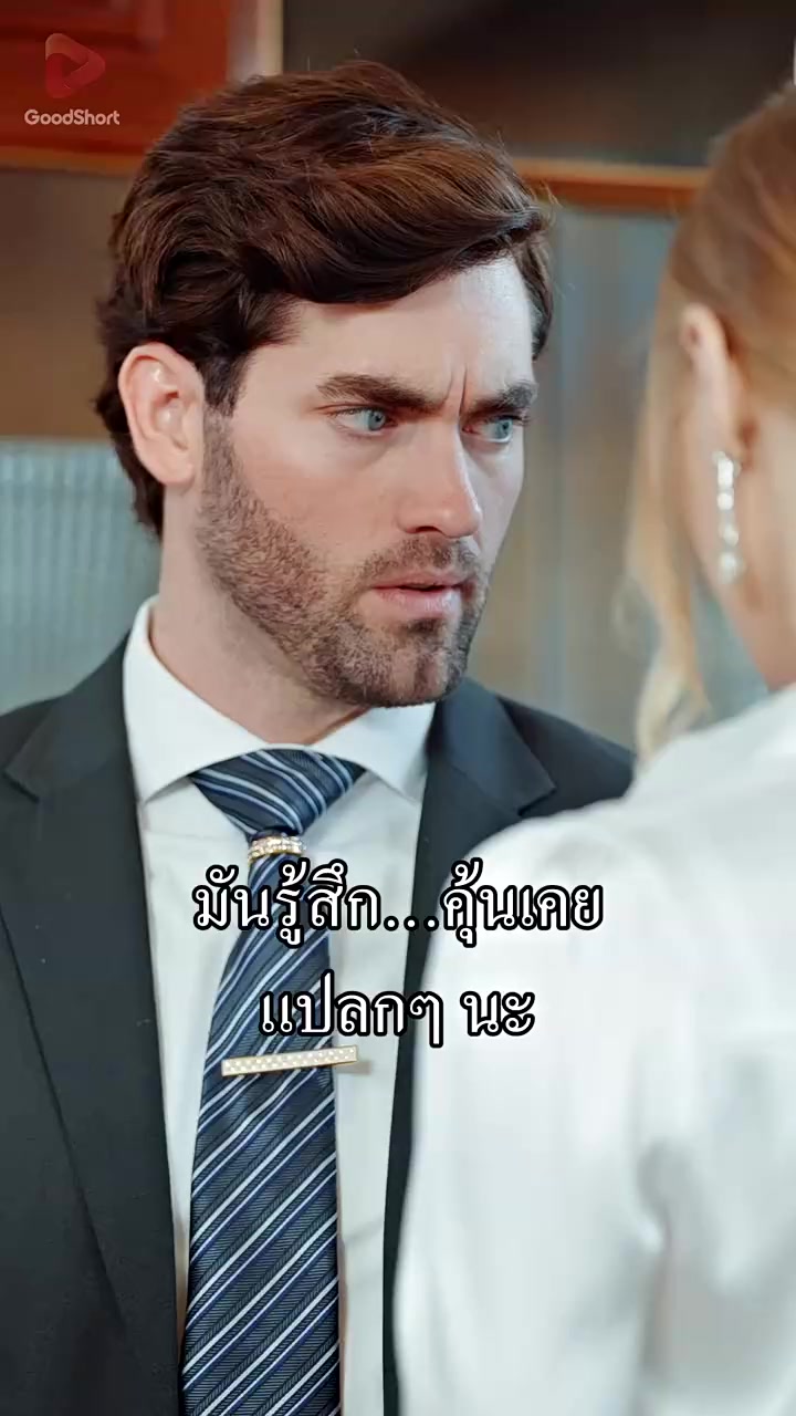 Episode 17
