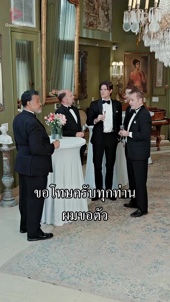 Episode 20