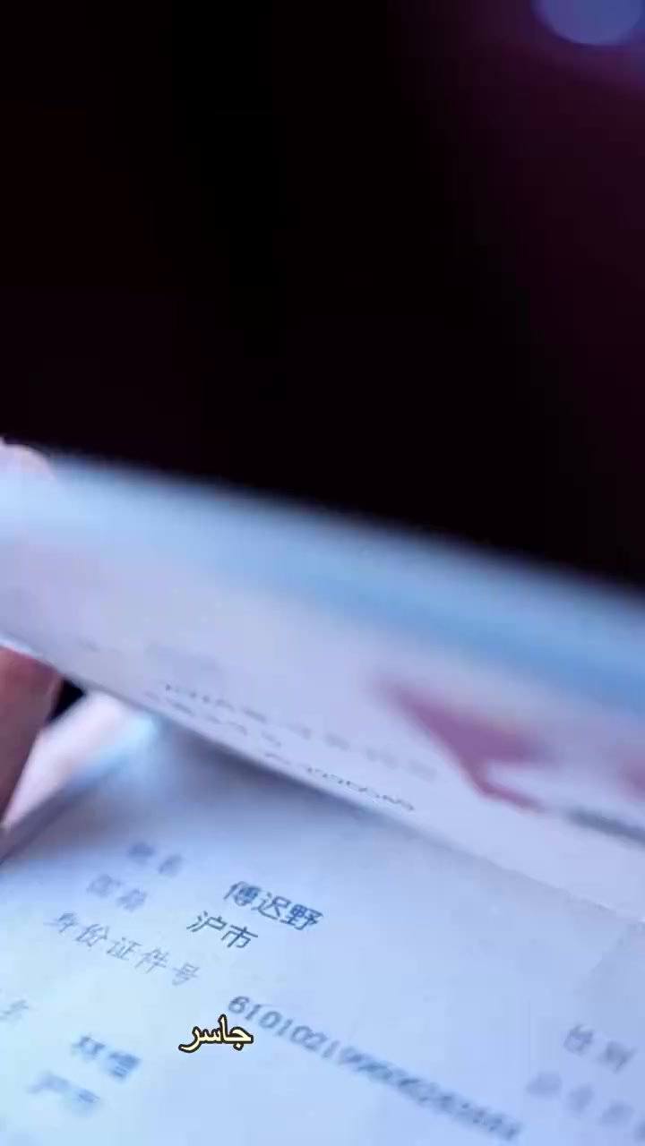 Episode 14